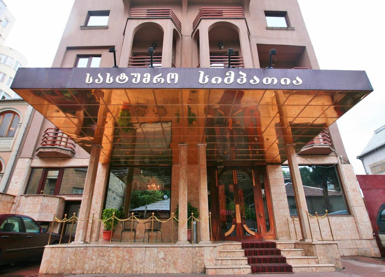Hotel Sympatia Τυφλίδα Εξωτερικό φωτογραφία